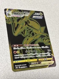 2026年最新】レックウザvmax urの人気アイテム - メルカリ