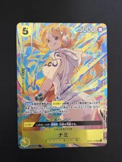 2026年最新】マッチングバトルナミの人気アイテム - メルカリ