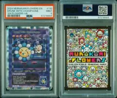 2026年最新】108フラワーズ urの人気アイテム - メルカリ