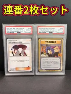 PSA10＊ブラッキー ライデンナックル プラズマ団 Umbreon 希少 - メルカリ