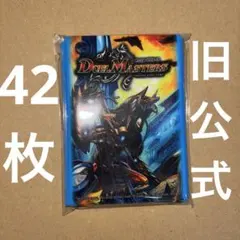 2026年最新】サファイアの咆哮の人気アイテム - メルカリ