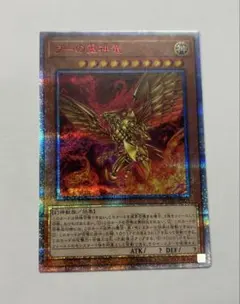 2026年最新】三幻神 20thの人気アイテム - メルカリ