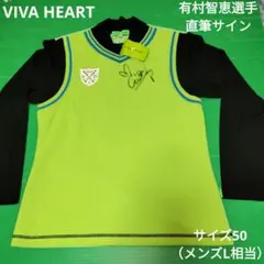 2026年最新】有村智恵サインの人気アイテム - メルカリ