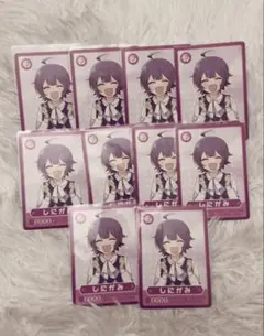 2026年最新】日常組 しにがみ トレカの人気アイテム - メルカリ