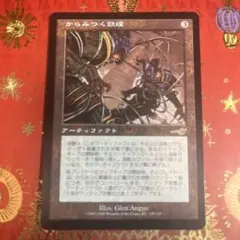 2026年最新】からみつく鉄線の人気アイテム - メルカリ