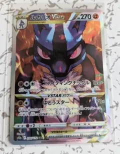 2026年最新】vstarユニバース ルカリオの人気アイテム - メルカリ