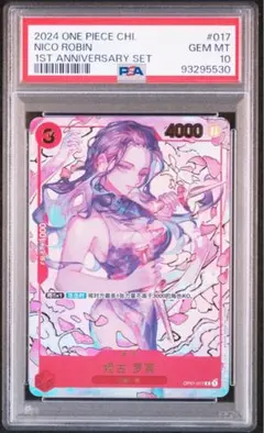 2026年最新】中国 ロビン ワンピースカードの人気アイテム - メルカリ