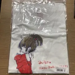 2026年最新】aiko tシャツ 愛まどんな llp21の人気アイテム - メルカリ