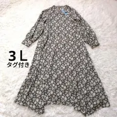 2026年最新】ミュルーズ染織美術館の人気アイテム - メルカリ