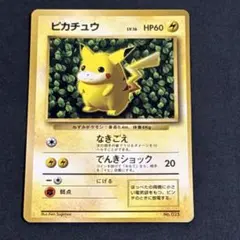 2026年最新】サンダー 旧裏 マークなしの人気アイテム - メルカリ