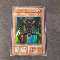 2026年最新】人喰い虫 初期の人気アイテム - メルカリ