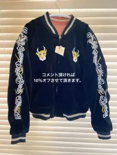 2026年最新】WAREHOUSE スカジャンの人気アイテム - メルカリ