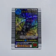 2026年最新】トリプルスープレックスの人気アイテム - メルカリ