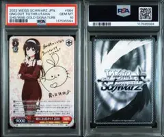 2026年最新】詩羽 spの人気アイテム - メルカリ