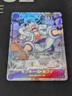 2026年最新】ワンピースカード コミパラ ニカ ルフィの人気アイテム