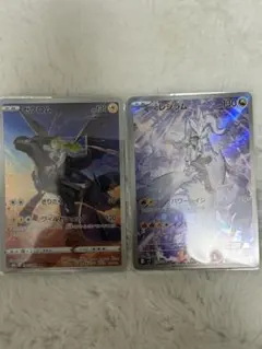 2026年最新】NのレシラムAR 2枚の人気アイテム - メルカリ