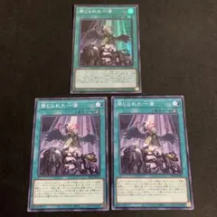 2026年最新】禁じられた一滴の人気アイテム - メルカリ