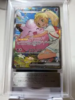 2026年最新】リーリエのピッピex ARSの人気アイテム - メルカリ