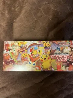 2026年最新】スペシャルBOXトウホクの人気アイテム - メルカリ