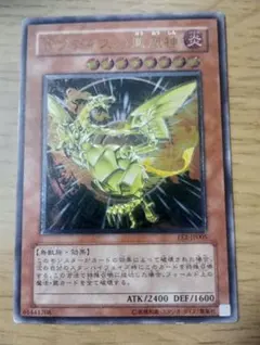 2026年最新】ネフティスの鳳凰神 レリーフの人気アイテム - メルカリ