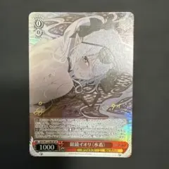 2026年最新】銀鏡イオリ spの人気アイテム - メルカリ