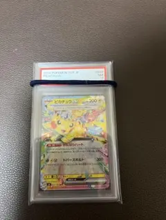 2026年最新】psa7 ポケモンカードの人気アイテム - メルカリ