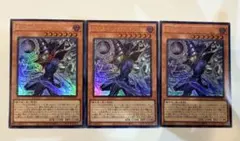 2026年最新】ファラオのしもべの人気アイテム - メルカリ