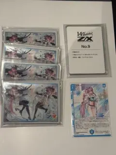 2026年最新】z/x ゼクス フレデリカの人気アイテム - メルカリ