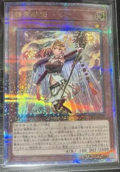 2026年最新】精霊獣使い レラ 25thの人気アイテム - メルカリ