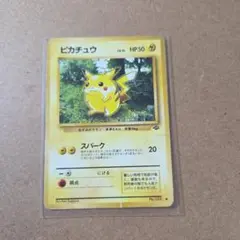 2026年最新】ポケモンジャングルの人気アイテム - メルカリ