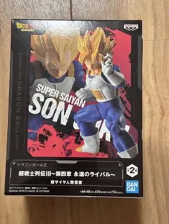 2026年最新】ドラゴンボールz 超戦士列伝iii~第三章 覚醒への道~の人気