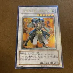 2026年最新】ゴヨウガーディアン レリーフの人気アイテム - メルカリ