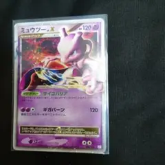 2026年最新】ミュウツー LV.Xの人気アイテム - メルカリ