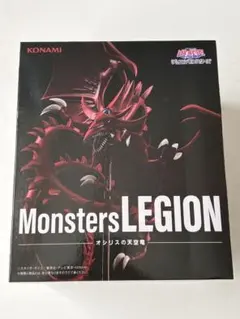 2026年最新】MONSTERS legionの人気アイテム - メルカリ