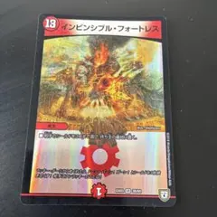 2026年最新】インビンシブル フォートレスの人気アイテム - メルカリ