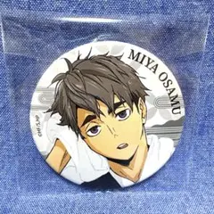 2026年最新】極楽湯 ハイキューの人気アイテム - メルカリ