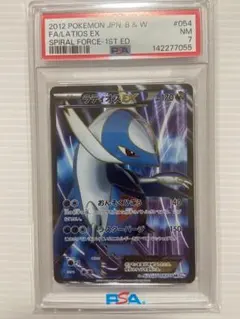 2026年最新】ラティオスex srの人気アイテム - メルカリ