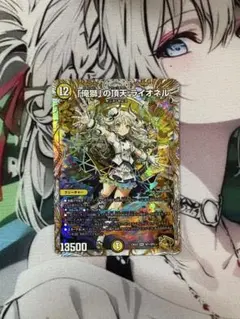 2026年最新】「俺獅」の頂天 ライオネル 金トレジャーの人気アイテム