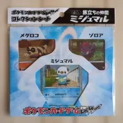 2026年最新】ポケモンカード BW コレクションシートの人気アイテム