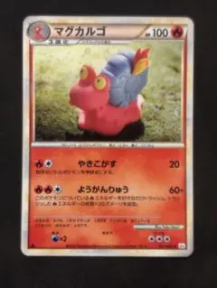 2026年最新】マスカルゴの人気アイテム - メルカリ