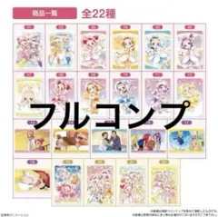 2026年最新】おジャ魔女どれみウエハースの人気アイテム - メルカリ