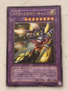 2026年最新】xyz-ドラゴン・キャノン レリーフの人気アイテム - メルカリ