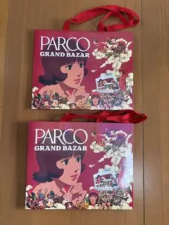 2026年最新】パルコグランバザールの人気アイテム - メルカリ