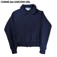 2026年最新】コムデギャルソン ジャケット 丸襟の人気アイテム - メルカリ