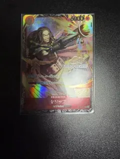 2026年最新】ヤソップ プロモの人気アイテム - メルカリ