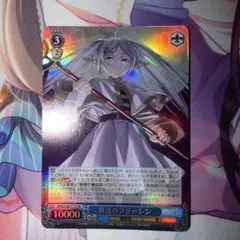 2026年最新】葬送のフリーレン ヴァイスシュヴァルツの人気アイテム