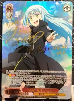 2026年最新】ヴァイス リムル サインの人気アイテム - メルカリ