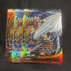 2026年最新】竜牙雷帝の人気アイテム - メルカリ