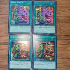 2026年最新】貪欲な壺の人気アイテム - メルカリ