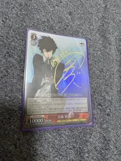 2026年最新】サイコパス サインの人気アイテム - メルカリ